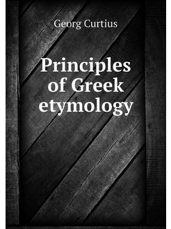 Principles of Greek etymology