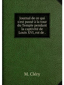 Journal de ce qui s'est passé à la to