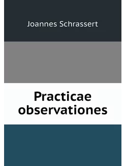 Practicae observationes