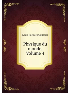 Physique du monde, Volume 4