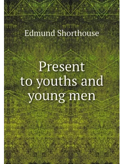 Present to youths and young men