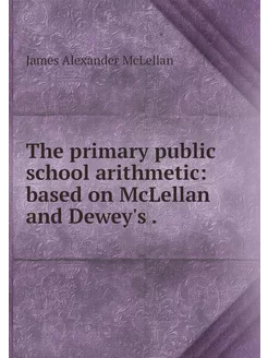 The primary public school arithmetic