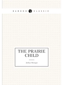 The prairie child