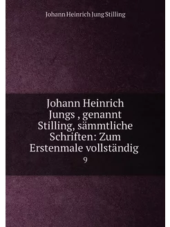 Johann Heinrich Jungs̓, genannt Still