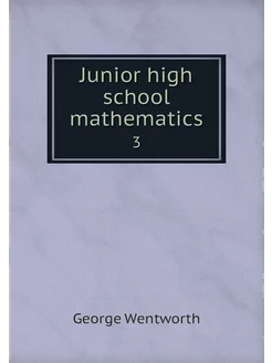 Junior high school mathematics. 3