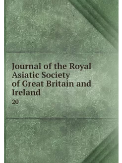 Journal of the Royal Asiatic Society