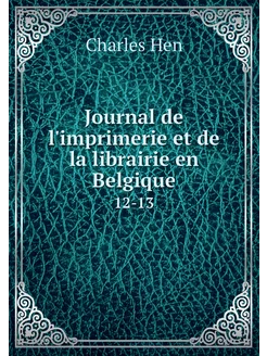 Journal de l'imprimerie et de la libr