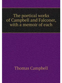 The poetical works of Campbell and Fa