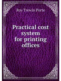 Practical cost system for printing of