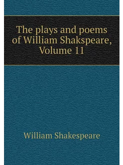 The plays and poems of William Shaksp