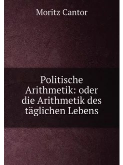 Politische Arithmetik oder die Arithmetik des tägli