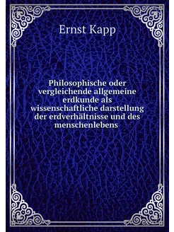 Philosophische oder vergleichende all