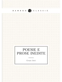 Poesie e prose inedite