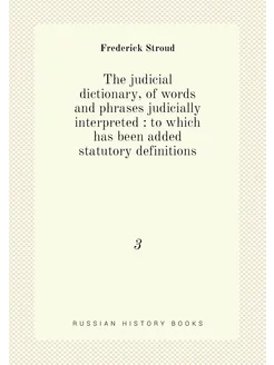 The judicial dictionary, of words and