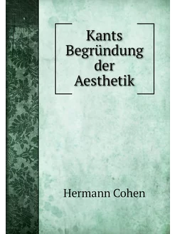 Kants Begründung der Aesthetik