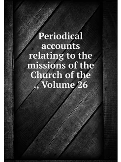 Periodical accounts relating to the m