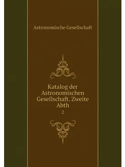 Katalog der Astronomischen Gesellscha