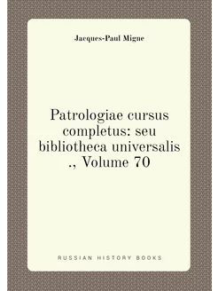 Patrologiae cursus completus seu bib