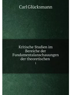 Kritische Studien im Bereiche der Fun