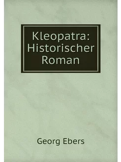 Kleopatra Historischer Roman