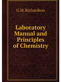 Laboratory Manual and Principles of C