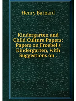 Kindergarten and Child Culture Papers