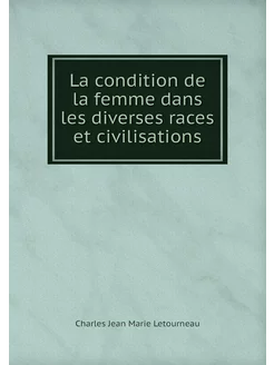 La condition de la femme dans les div