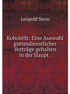 Koholeth Eine Auswahl gottesdienstli