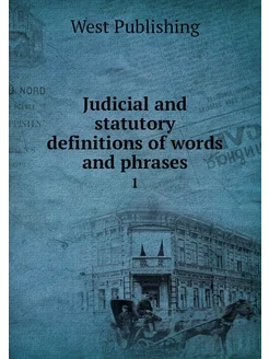 Judicial and statutory definitions of