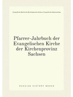 Pfarrer-Jahrbuch der Evangelischen Kirche der Kirche