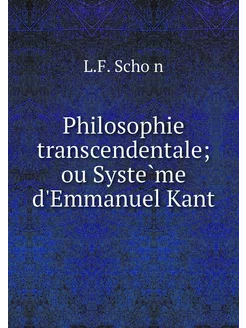 Philosophie transcendentale ou Syste