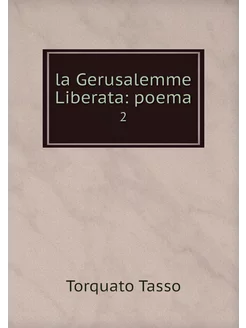 la Gerusalemme Liberata poema. 2