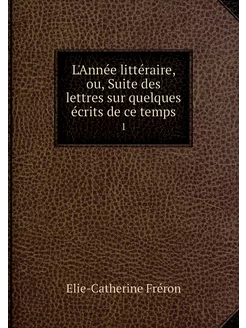 L'Année littéraire, ou, Suite des let