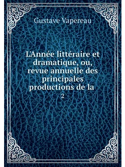 L'Année littéraire et dramatique, ou