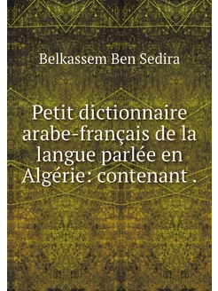 Petit dictionnaire arabe-français de