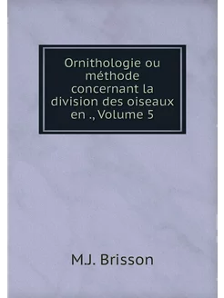 Ornithologie ou méthode concernant la