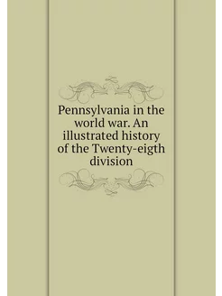 Pennsylvania in the world war. An ill