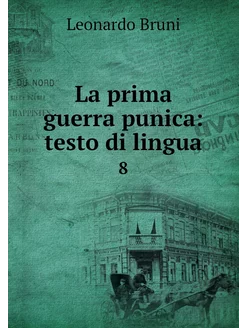 La prima guerra punica testo di ling