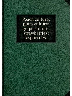 Peach culture plum culture, grape cu