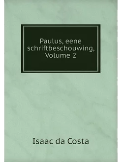 Paulus, eene schriftbeschouwing, Volu