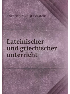 Lateinischer und griechischer unterricht