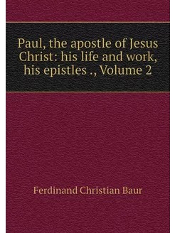 Paul, the apostle of Jesus Christ hi