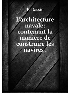 L'architecture navale contenant la m