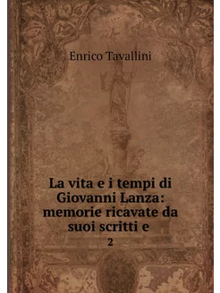 La vita e i tempi di Giovanni Lanza