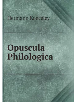 Opuscula Philologica