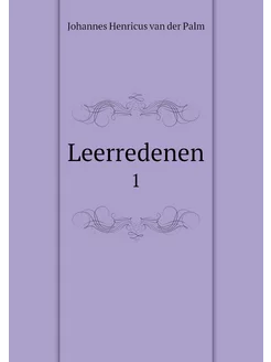 Leerredenen. 1