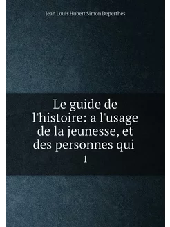 Le guide de l'histoire a l'usage de la jeunesse, et