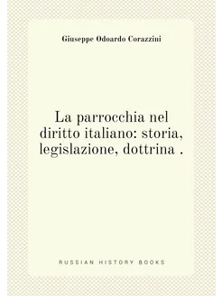 La parrocchia nel diritto italiano s