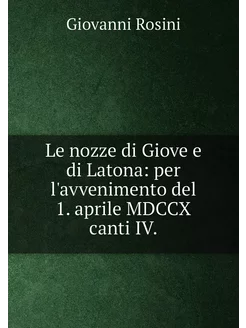 Le nozze di Giove e di Latona per l'avvenimento del