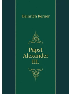 Papst Alexander III